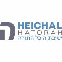 Heichal HaTorah