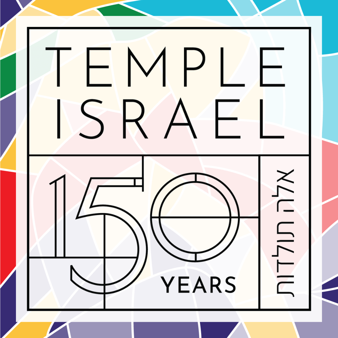 Temple Israel of Omaha