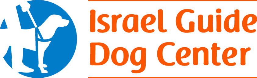 Israel Guide Dog Center for the Blind