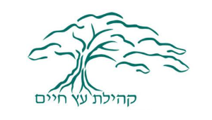 Congregation Etz Chayim