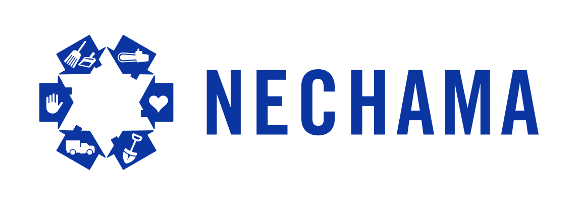 NECHAMA