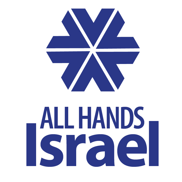Israel Hasbara
