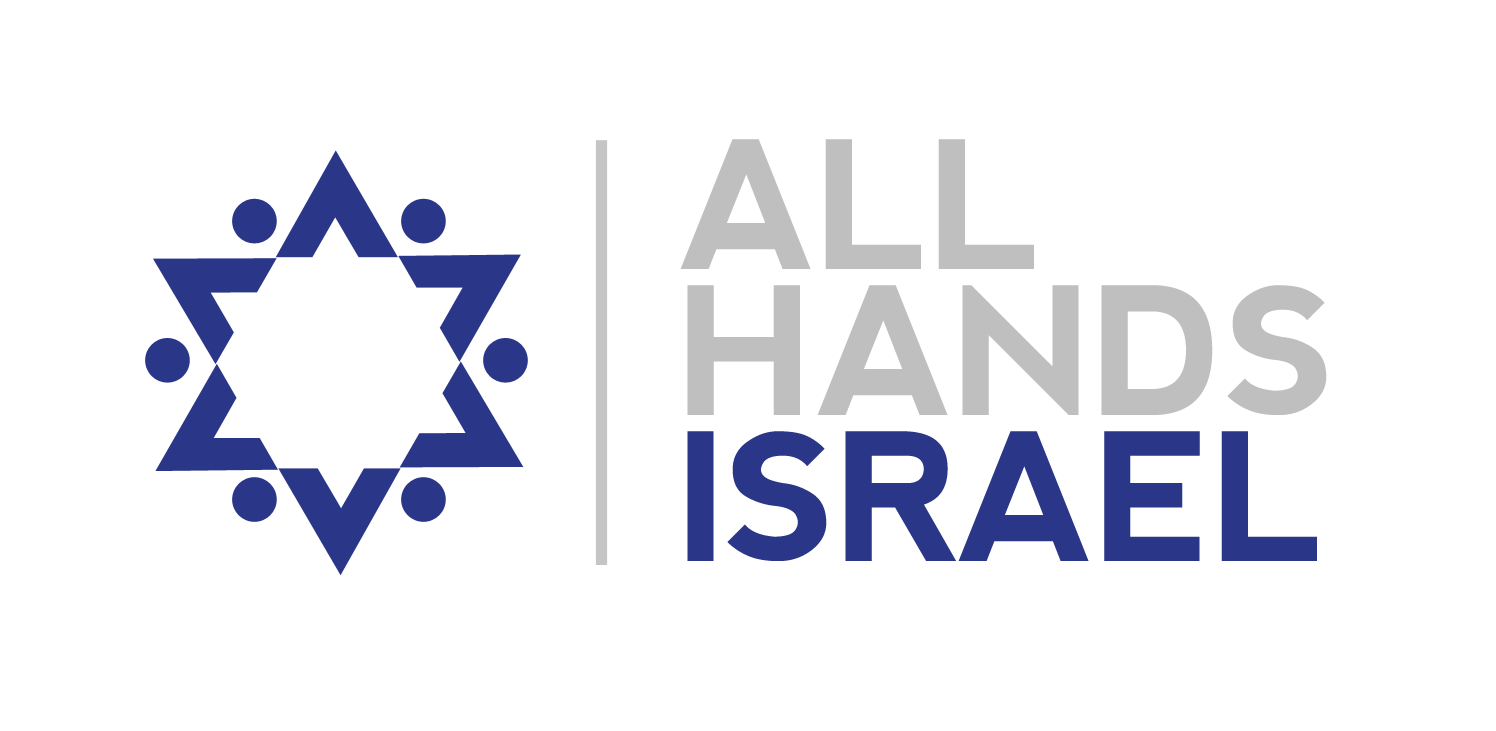 Alll Hands Israel