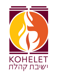Kohelet Yeshiva