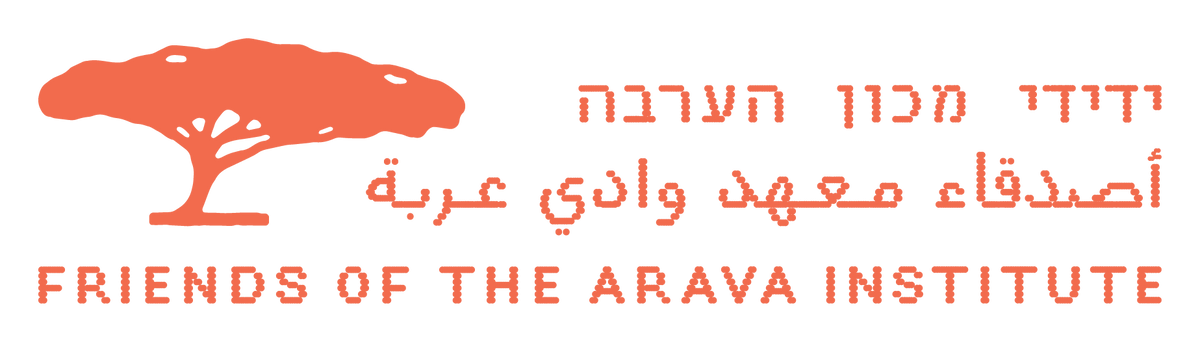 Friends of the Arava Institute